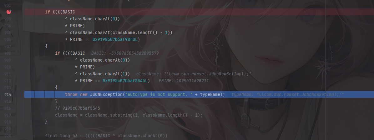 image-20251118160101522