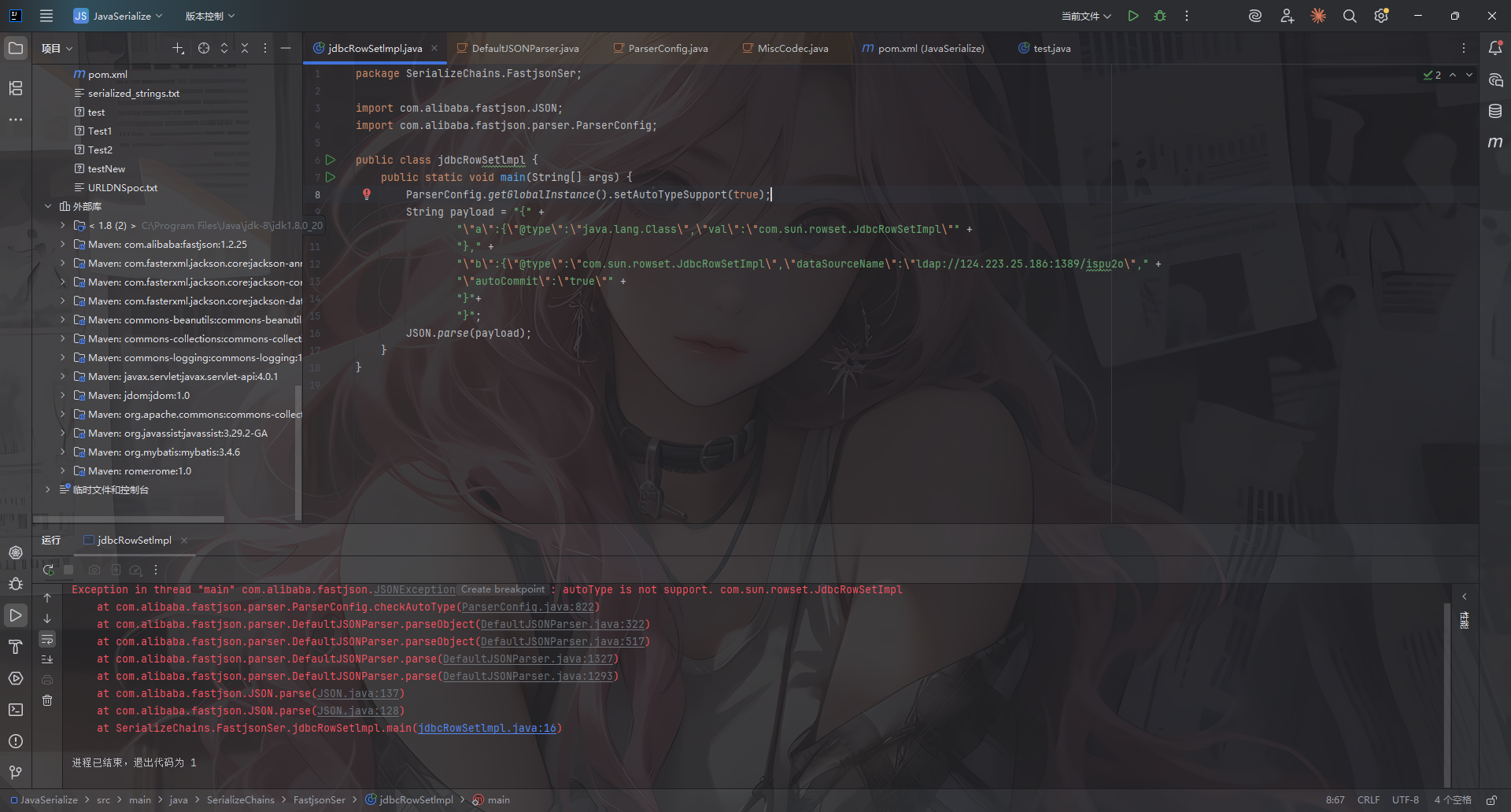 image-20251118173927264