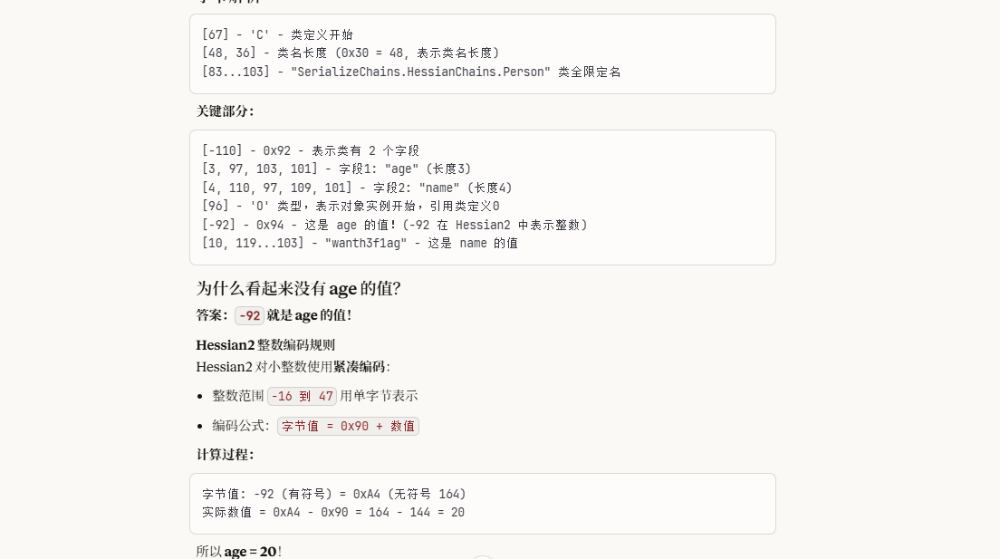 image-20251123161806019