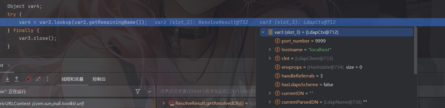 image-20260212205912314