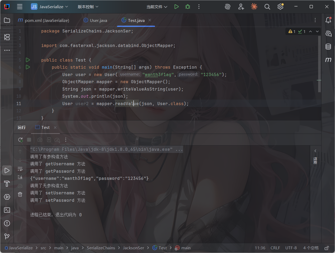 image-20250922210439144