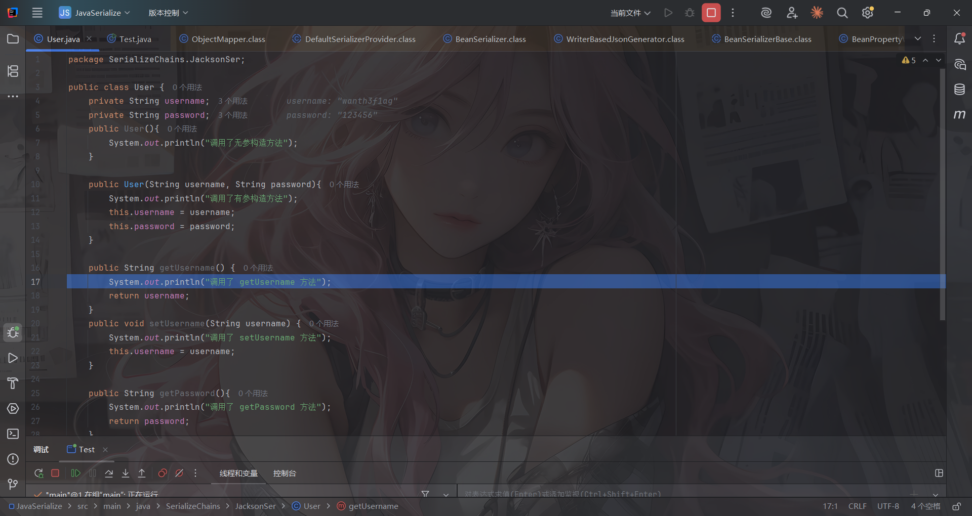 image-20250922220852371