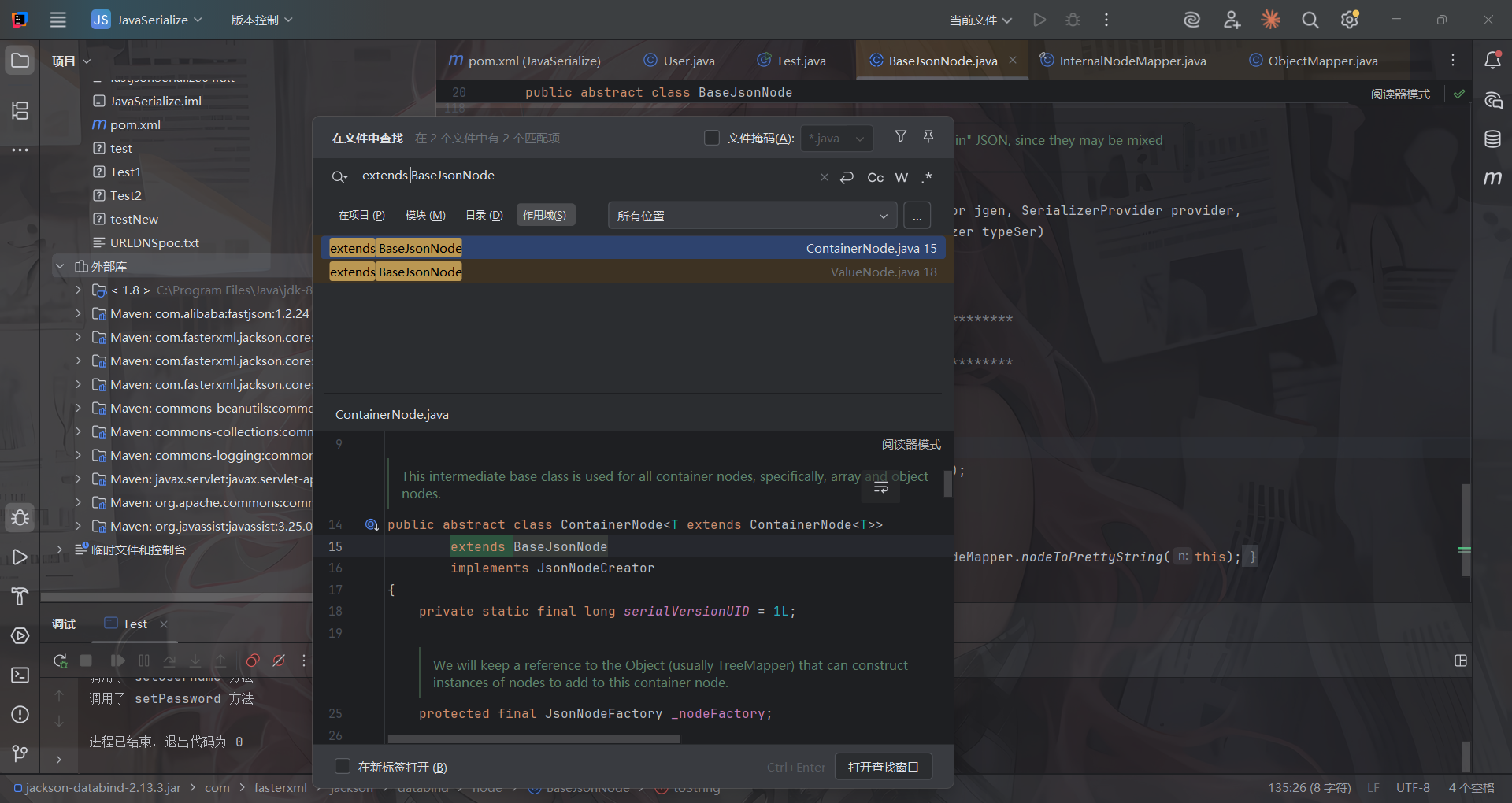 image-20250922222014613