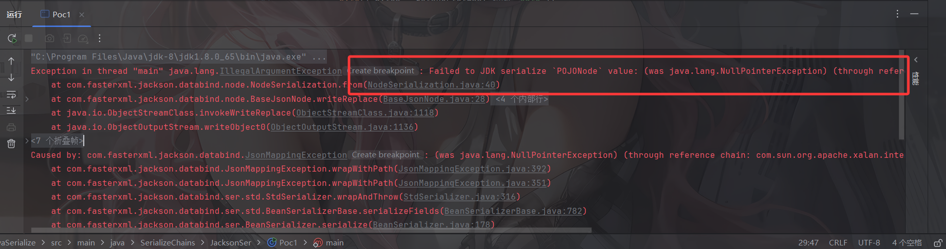 image-20250922223318757