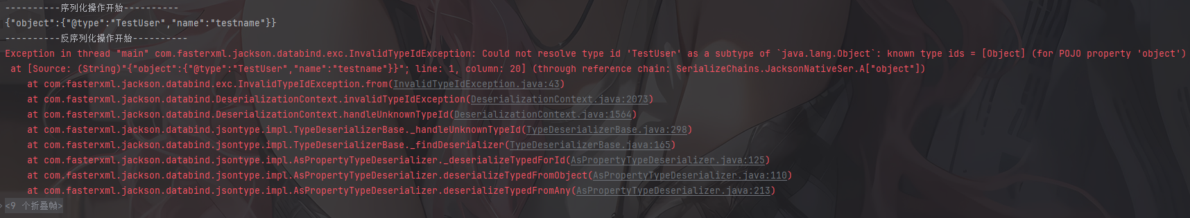 image-20251206175324839