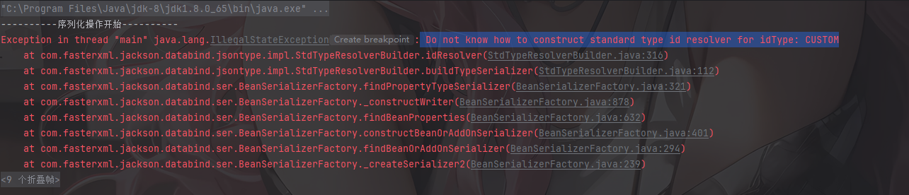 image-20251206180217853