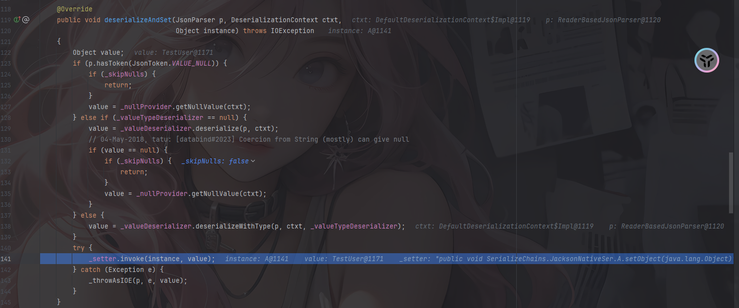 image-20251206195404347