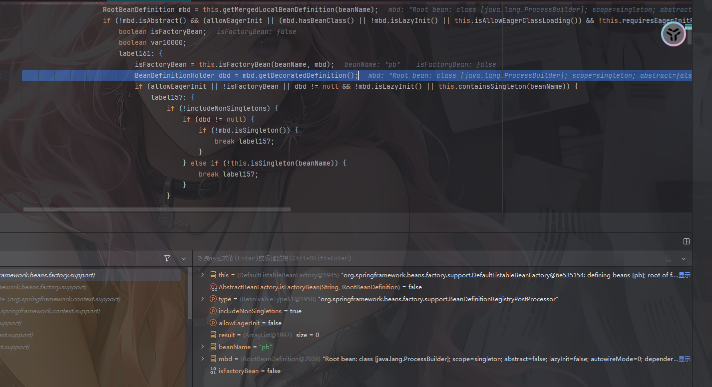 image-20251208141826930
