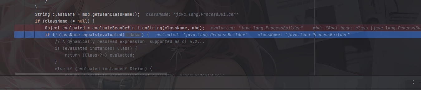 image-20251208142606292