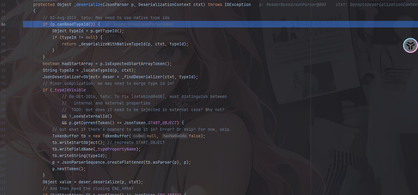 image-20251208145922938