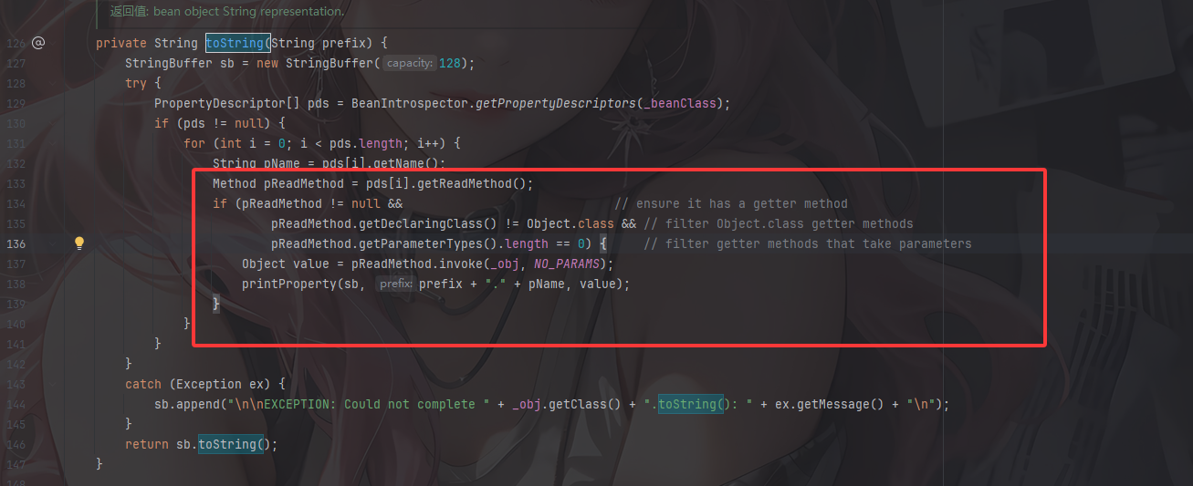 image-20251119150329037