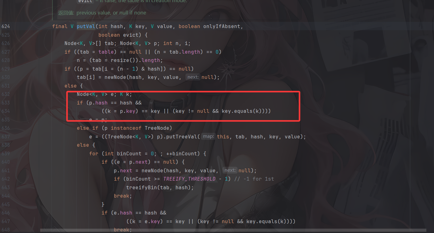 image-20251119190030536