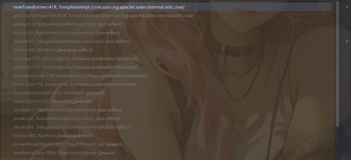 image-20251119202512797