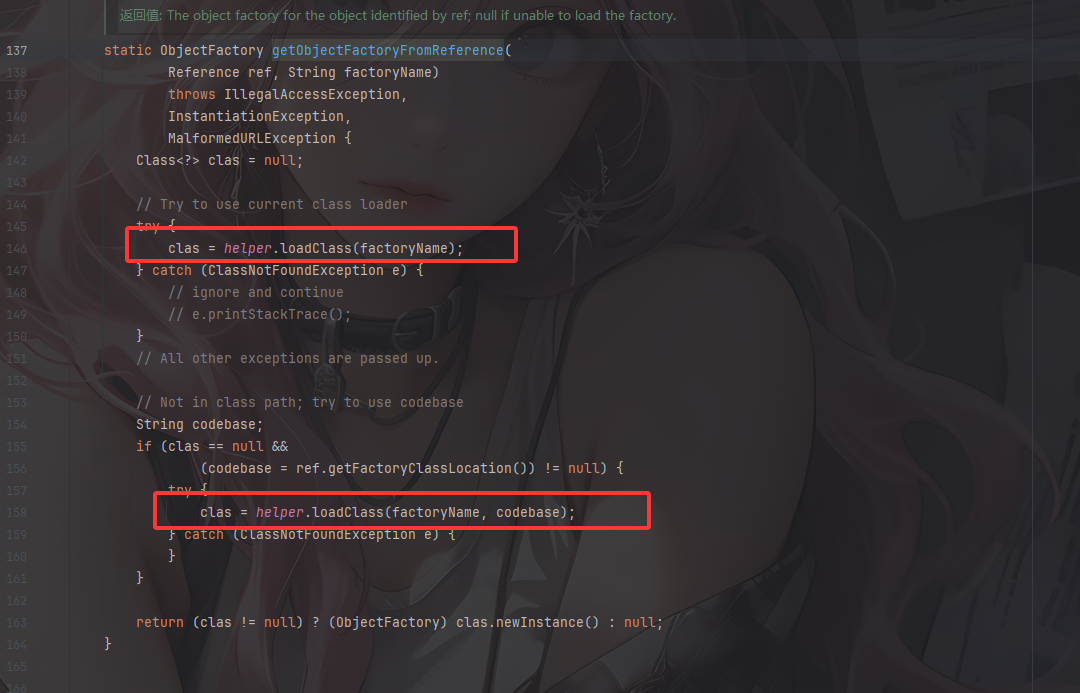 image-20251121132651286