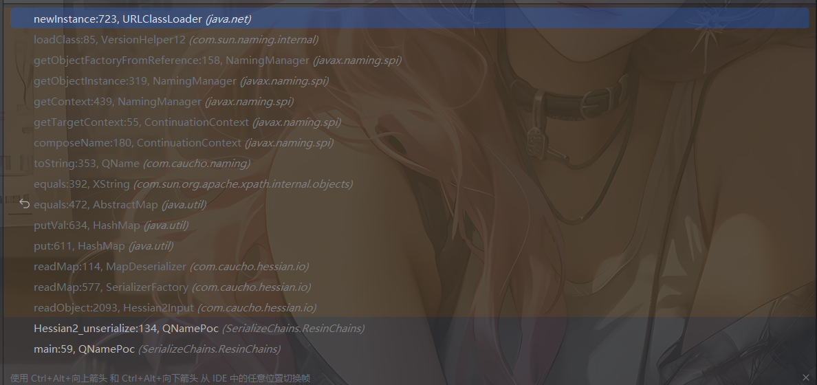 image-20251121145907328