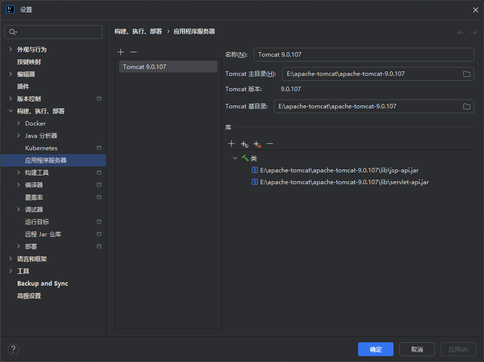 image-20250731164058166