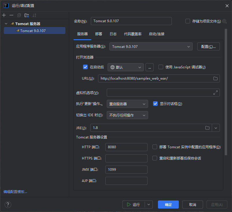 image-20250731164721240