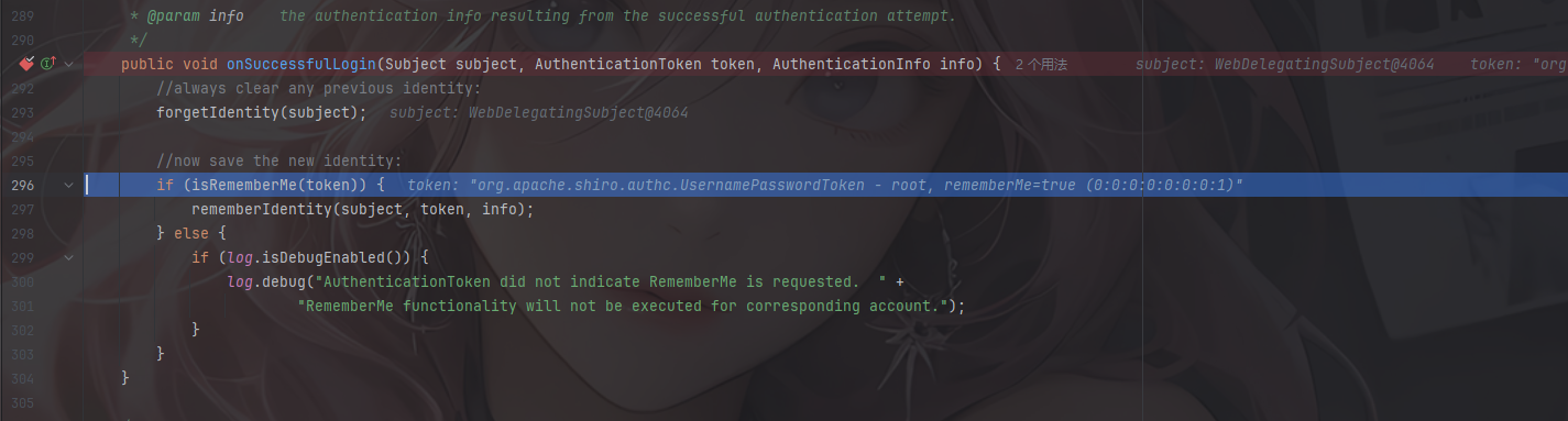 image-20250801155428962