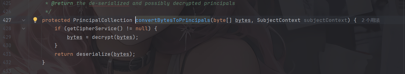 image-20250803220205893