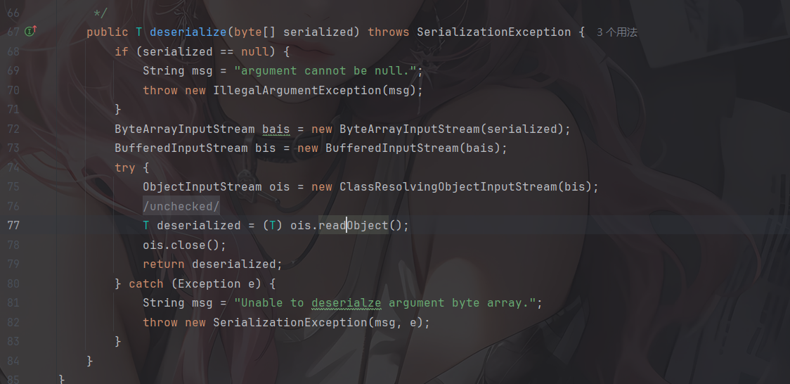 image-20250803220301578