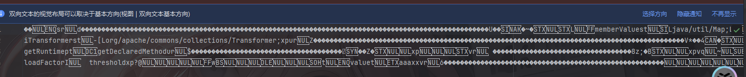 image-20251208195043747