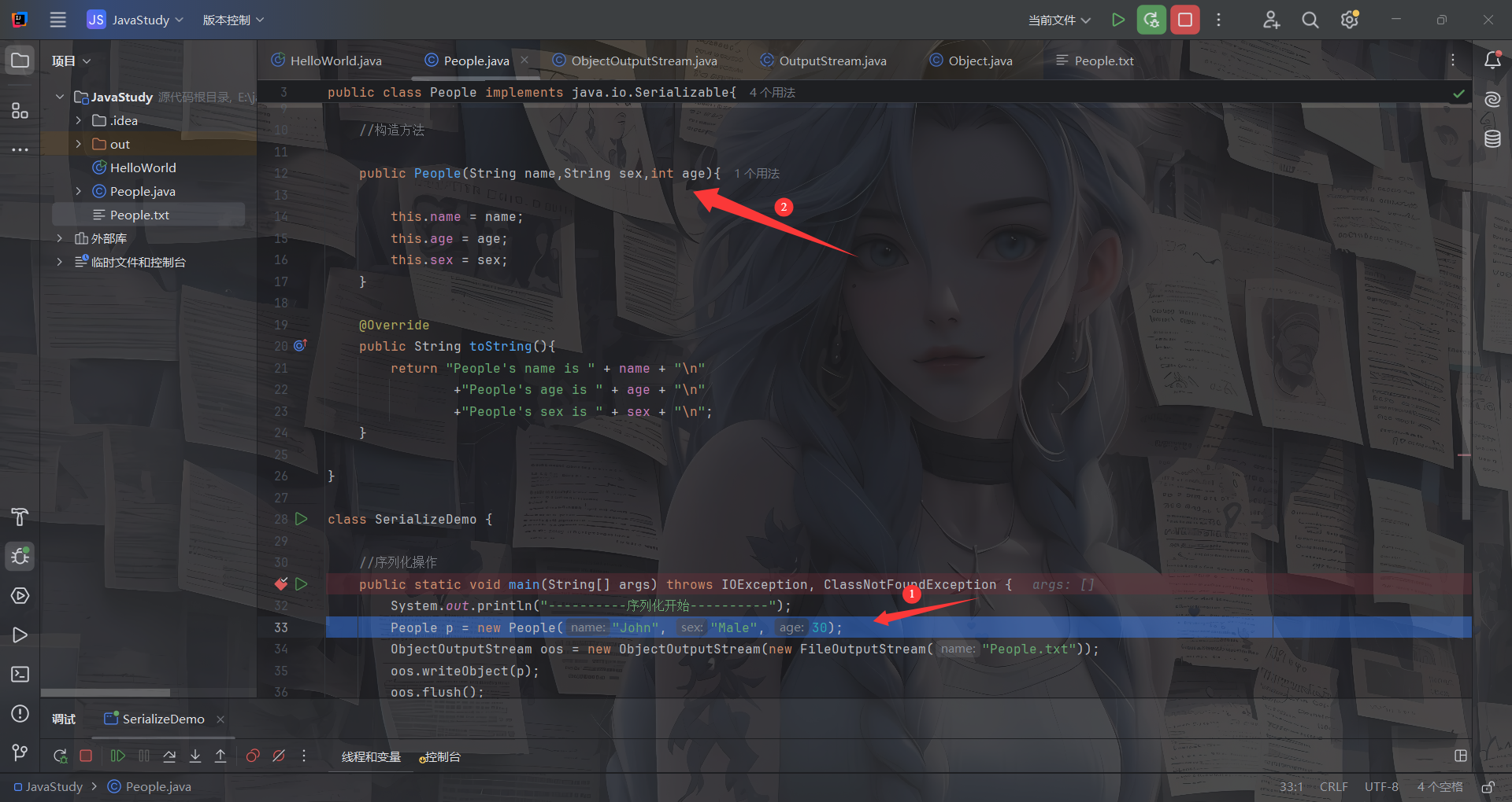image-20250526091722915