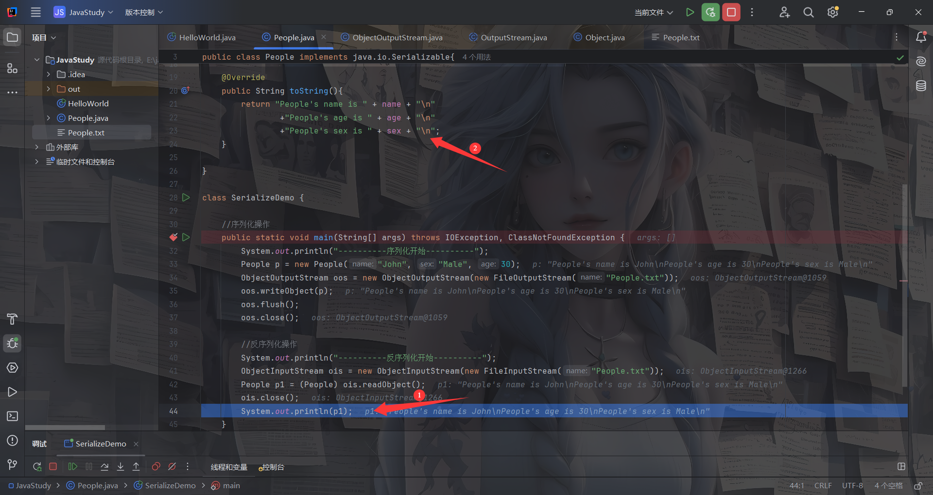 image-20250526091947755