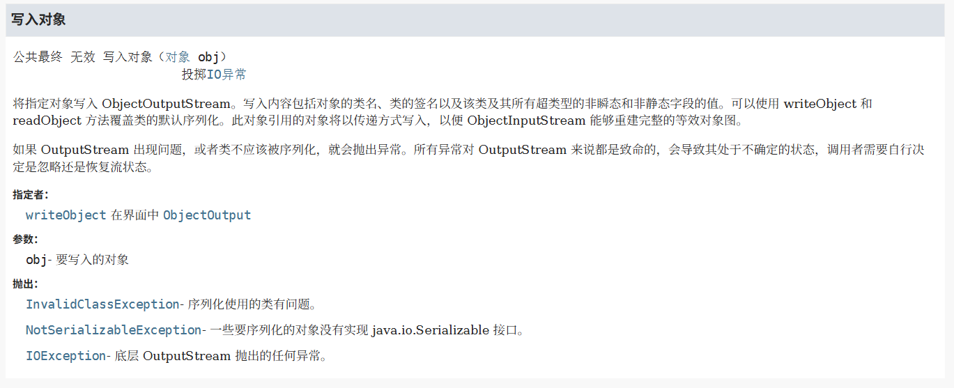 image-20250526093916479