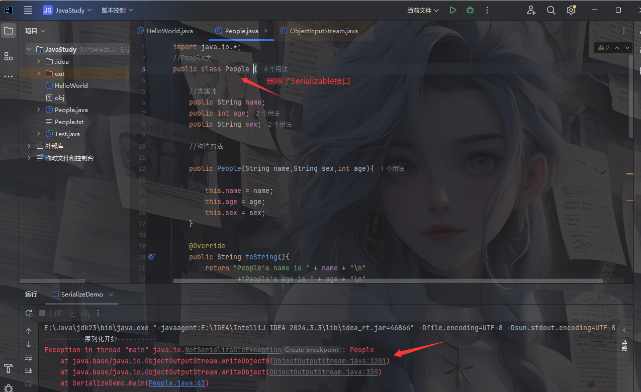 image-20250526113054640