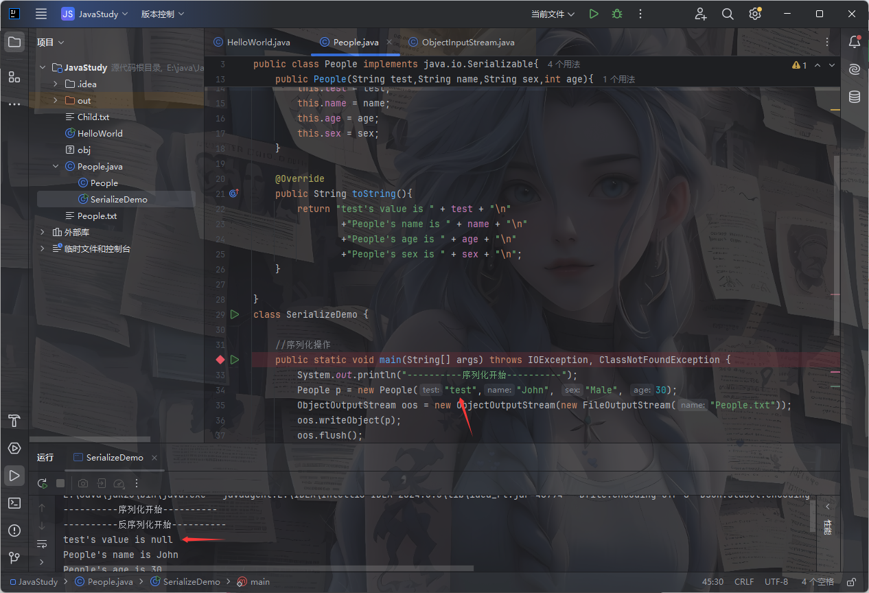 image-20250526115317085