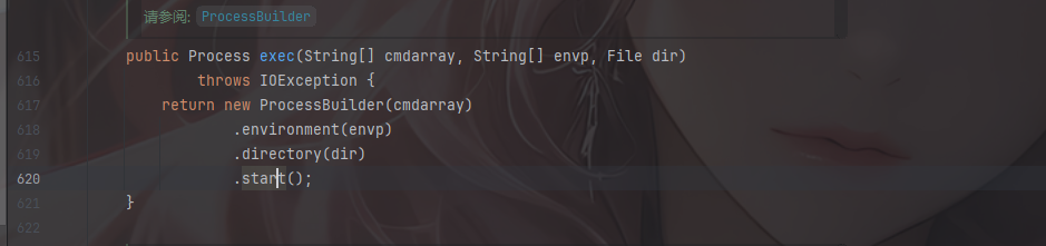 image-20250915154139111