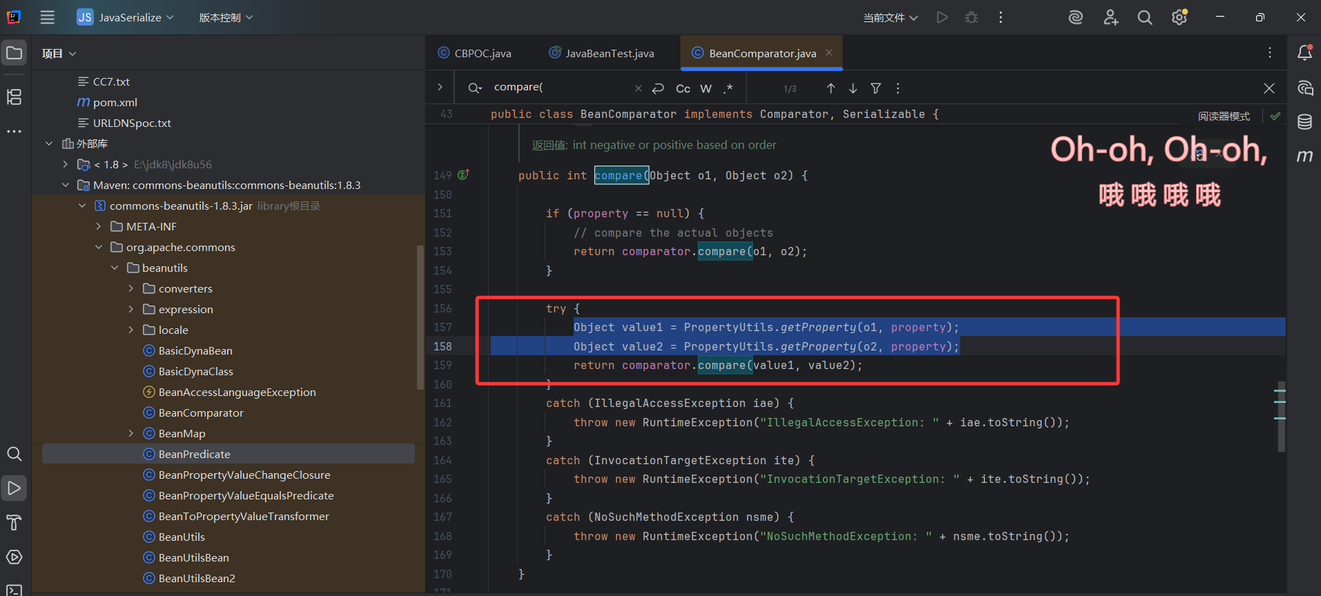 image-20250706124221807