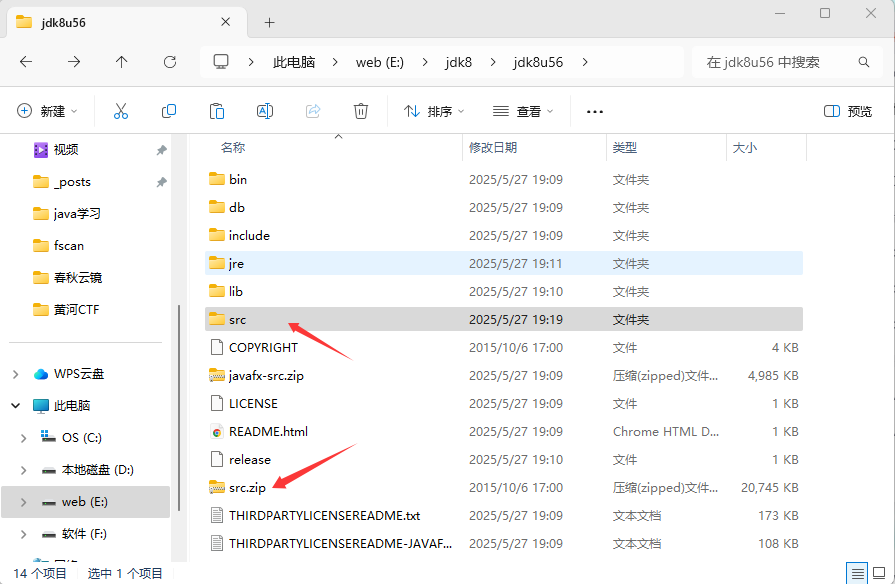 image-20250527191955632