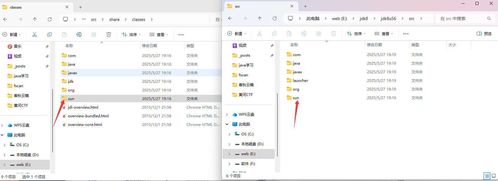 image-20250527192040996