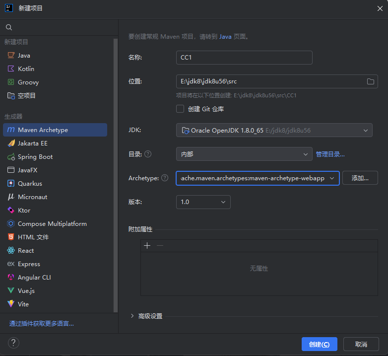 image-20250527192555517