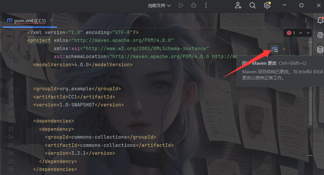 image-20250527200309494