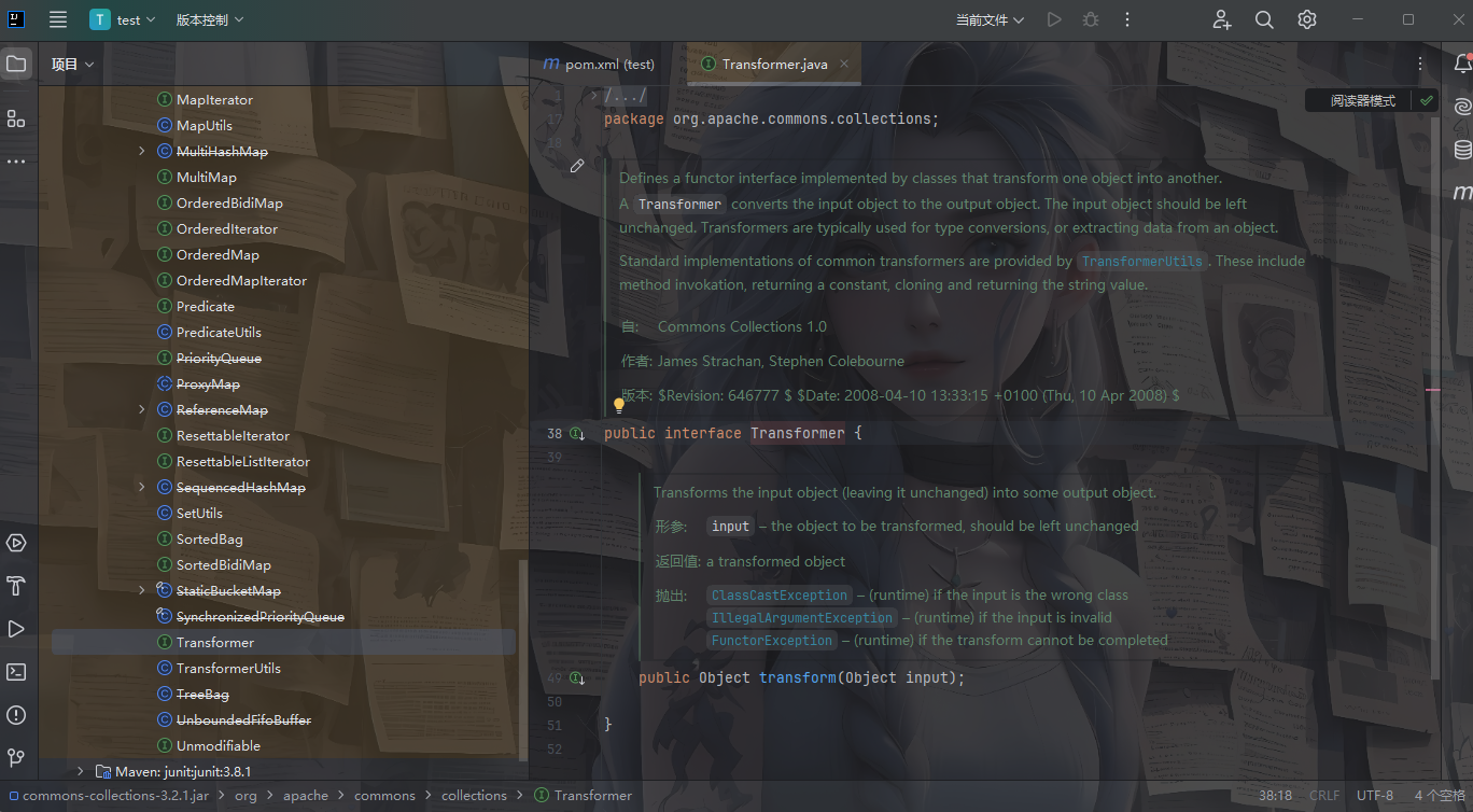 image-20250527210838149