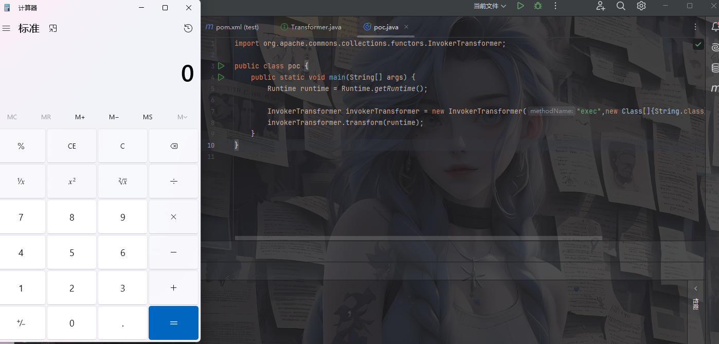 image-20250527211655338