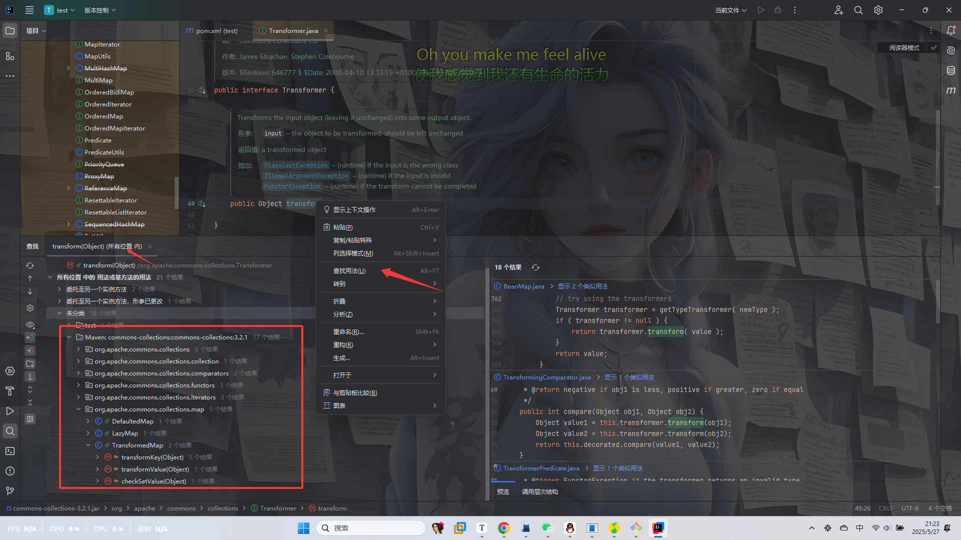 image-20250527212330617