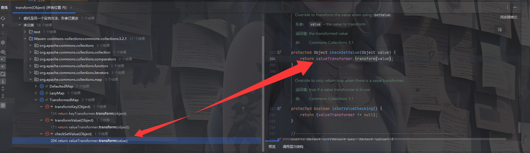 image-20250527212433286